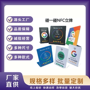 Counk NFC Review Card Google Platform Platform Card NTAG213/215 TAG NFC Card Card Card