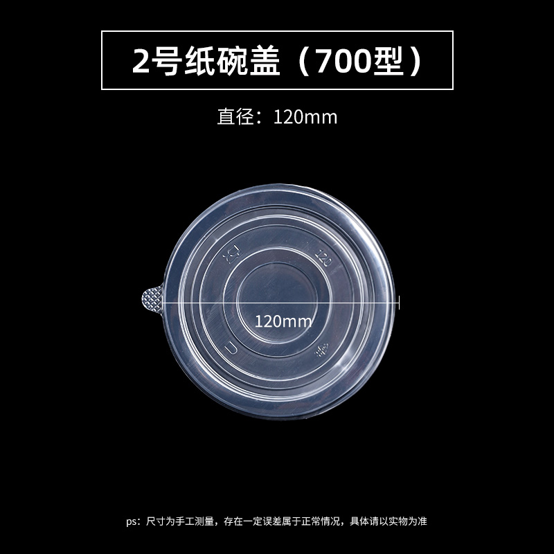 Tazón desechable de papel, tazón engrosado, caja de comidas empaquetada, tazón de fideos de infusión doméstico, tazón comercial, conjunto de palillos, caja de comidas de 100 Hanhe