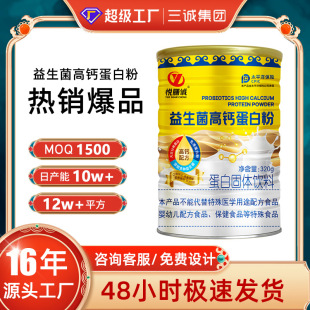 ���S�F؛���������}���׷�320g���b�������ˠI�BƷ���l���l