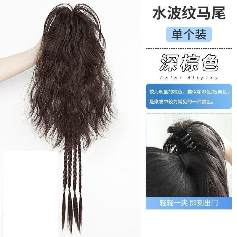 拳击辫假马尾女彩色挑染卷发抓夹瀑布水波纹半扎高马尾假发辫子|undefined