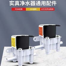 ˮ늴yMˮy24v12v_PyROB͸ˮCpyUˮy