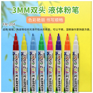 Dust-free liquid chalk 3mm blackboard fluorescent pen fluorescent board electronic advertising light board special pen water-soluble chalk