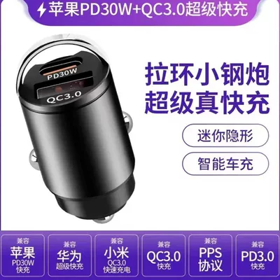 fast charging invisible car charger — Mobil şarj cihazları - flat-head-alloy-invisible-pull-ring-pd30-qc30-black