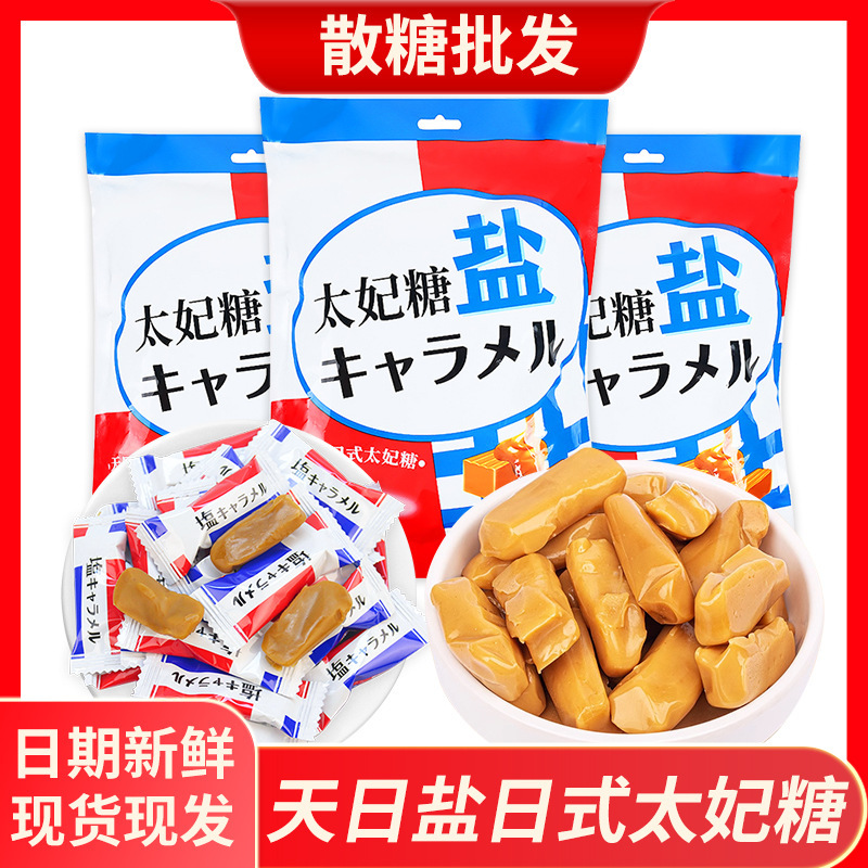 Sunday Salt Japanese Toffee Gummy Bulk Wedding Candy Engagement Happy Events Wedding Casual Wedding Candy Wholesale