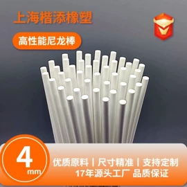 其他塑料棒;PP管;PC管