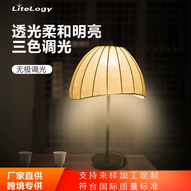 Трансграничная эксклюзивный] китайская ткань атмосфера настольная лампа usb беспроводная зарядка спальня кафе ресторан кабинет дом