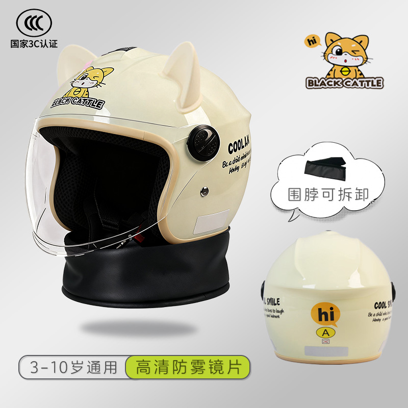 Electric Vehicle — Diàndòngchē Motosiklet kaskı (dəbilqə) - 3c-certified-upgraded-detachable-neck-gaiter-khaki-meow-cat-ears-anti-fog-lens