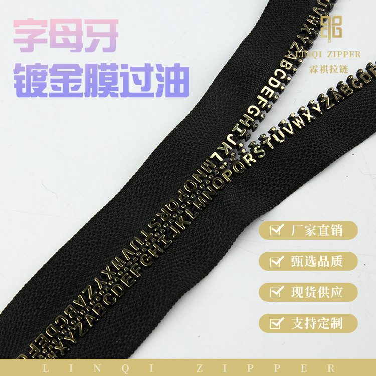 Factory Direct Supply 5 # Plastic Injection Electroplated Zipper with Letter Teeth in Gold and Silver, Open-End Metal Zipper for Clothing and Home Textile Accessories.