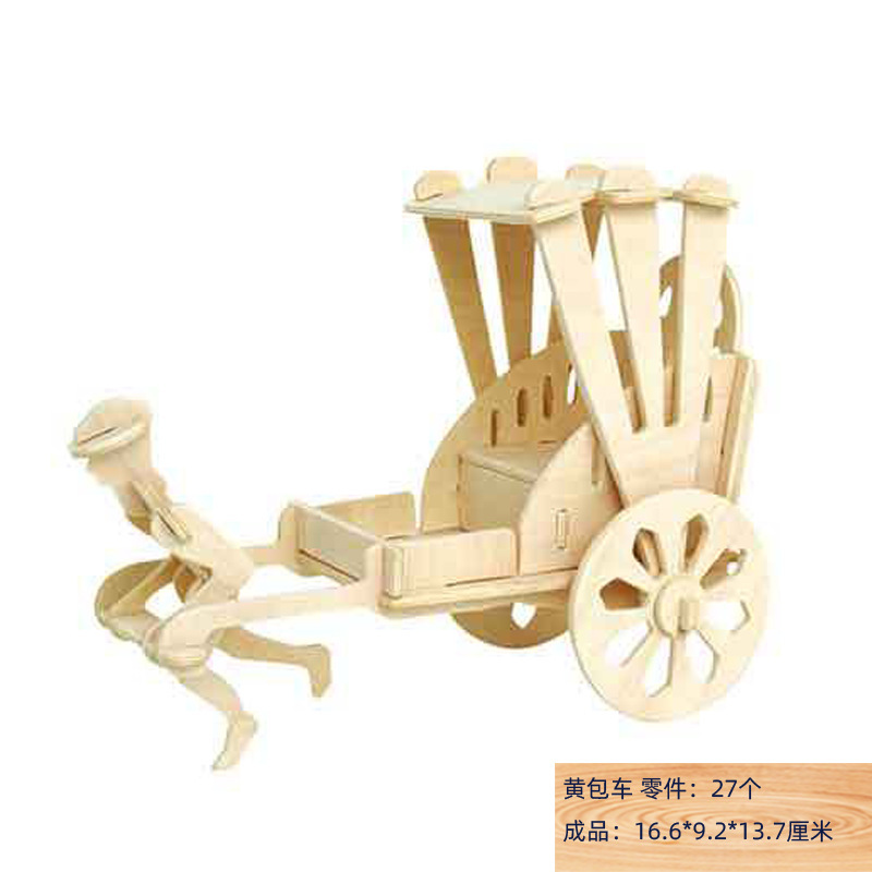 3d立体パズル手作りdiy木製の組み合わせ木製の組み合わせ恐竜木製小屋の車