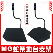 MG�ߗl/�߹�ģ��֧�� ����֧�� �m�ø��_ģ�����k֧�μ� ��������