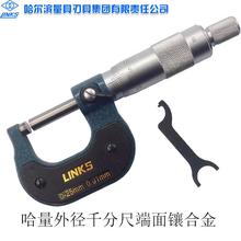 �⏽ǧ�ֳ��ݼy���@��Ӄȏ����忨΢��ǧ�ֳߺϽ�y�^0-25MM