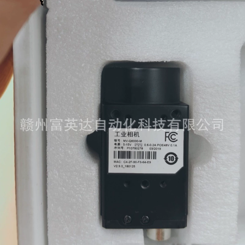 MV-CS050-60GM роботизированная промышленная камера новая оригинальная спот