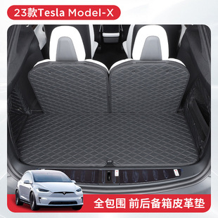 Suitable for New 23-25 Tesla Modelx Trunk Mat, Tail Box Fully Surrounded by 567 Seats Interior Modification Accessories