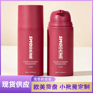 �羳 Color Changing Foundation SPF15 ׃ɫ�۵�Һ �ظ��N�w���