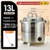 13L [Inner tank 304] Stainless steel color straight [small mouth lid]