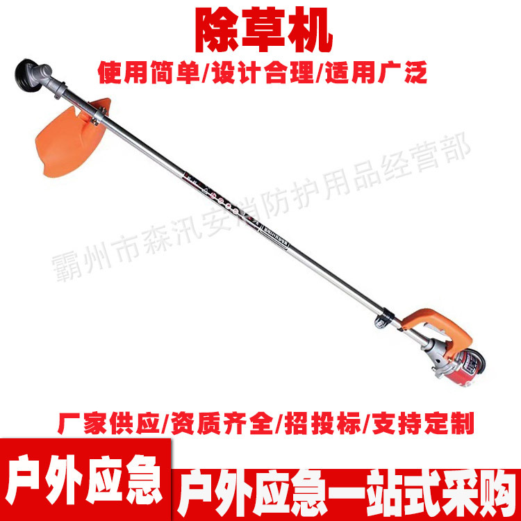 小型电动割草机 背负式园林除草机 便携式家用开荒打草机