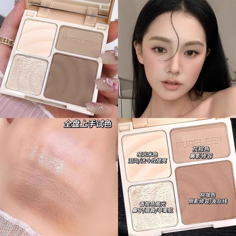 4色コントゥアリングパレット、ハイライト＆コントゥアリングオールインワンパレット、ノーズシャドウ、初心者向け本格マットフェイスブライトニングアイシャドウパレット|undefined