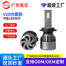 ��܇led����R���_6h7����؛܇led���	��܇ǰ�՟�܇��12V�h����