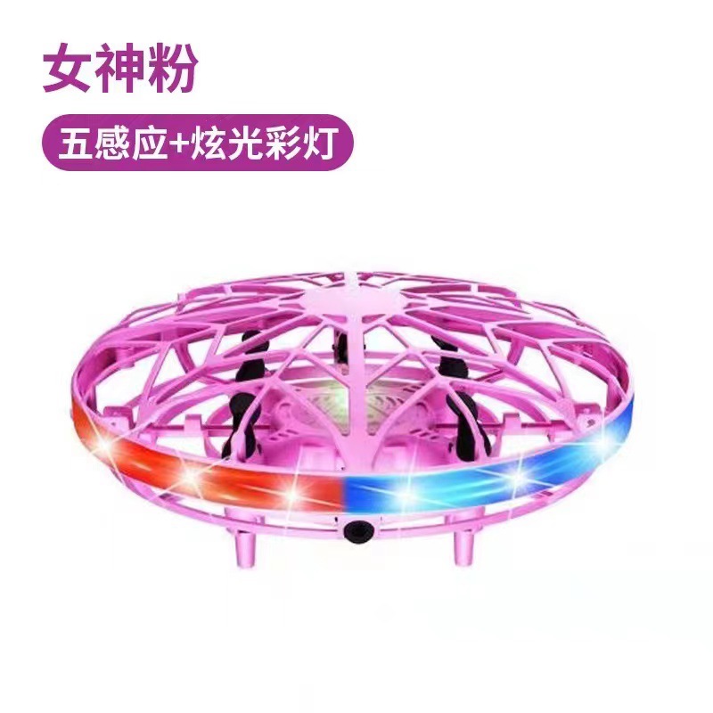 induction smart airplane