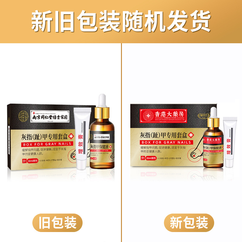 30ml + small rubbing board + cotton swab + care patch + enhancing ointment (black gold)