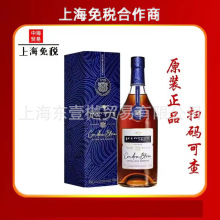马/爹利蓝带法国洋酒700毫升1000ml新款蓝带干邑白兰地