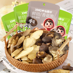 ��Ģ���r�����乽��¹�׹������U�����㹽����ʳ�w�Sֲ�ﵰ����ʳ