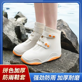 防雨鞋套;鞋套、鞋刷;其他雨衣