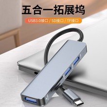 type-c/usb���һ�๦���x��tf/sd�Uչ�]��1��3.0hub��������չ�]