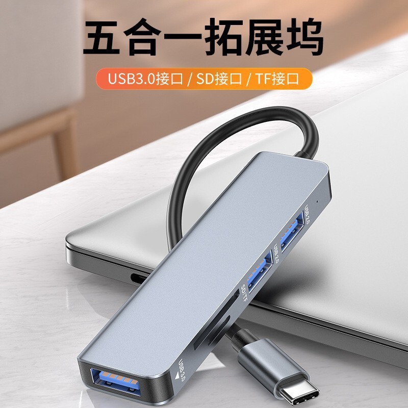 Type-C/Usb Five-In-One Multi-Function Card Reader Tf/Sd Docking Station with 1 Port 3.0Hub Hub Docking Station