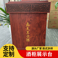 ���s��ʽ�׾�չʾ̨ �w�����Ӿ�̨ ę́��չʾ�ܶ��Ƴɶ�����չ��