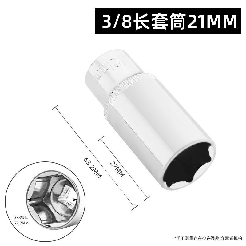 Lvlin 10mm hexagonal alargado socket/medio volante Llave de trinquete 3/8 pequeña carcasa llave hexagonal llave cabeza