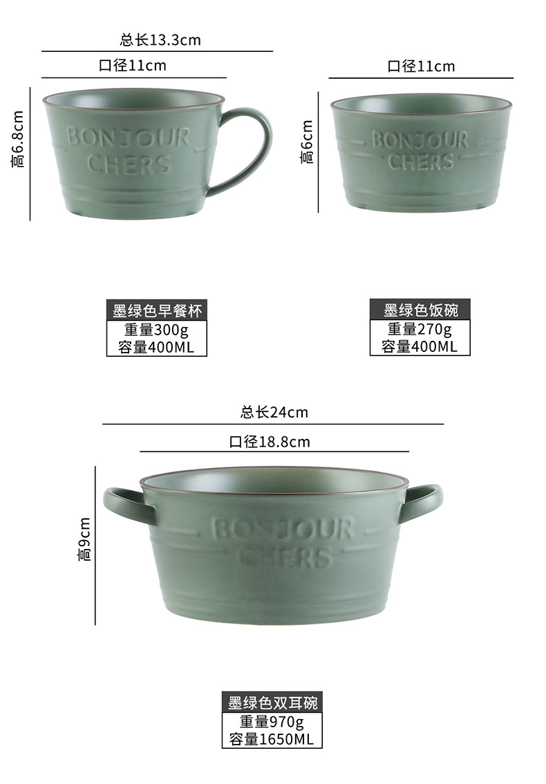 北欧风格餐具套装家用陶瓷饭碗汤碗菜盘子创意碗盘碟组