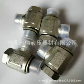 液压管件;液压接头;其他水暖五金