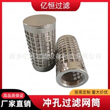 늏S���P䓛_���^�V�WͲʽ�Vо86x45x32�p�ӽz�W�͸ߜ�Һ���͞VͲ