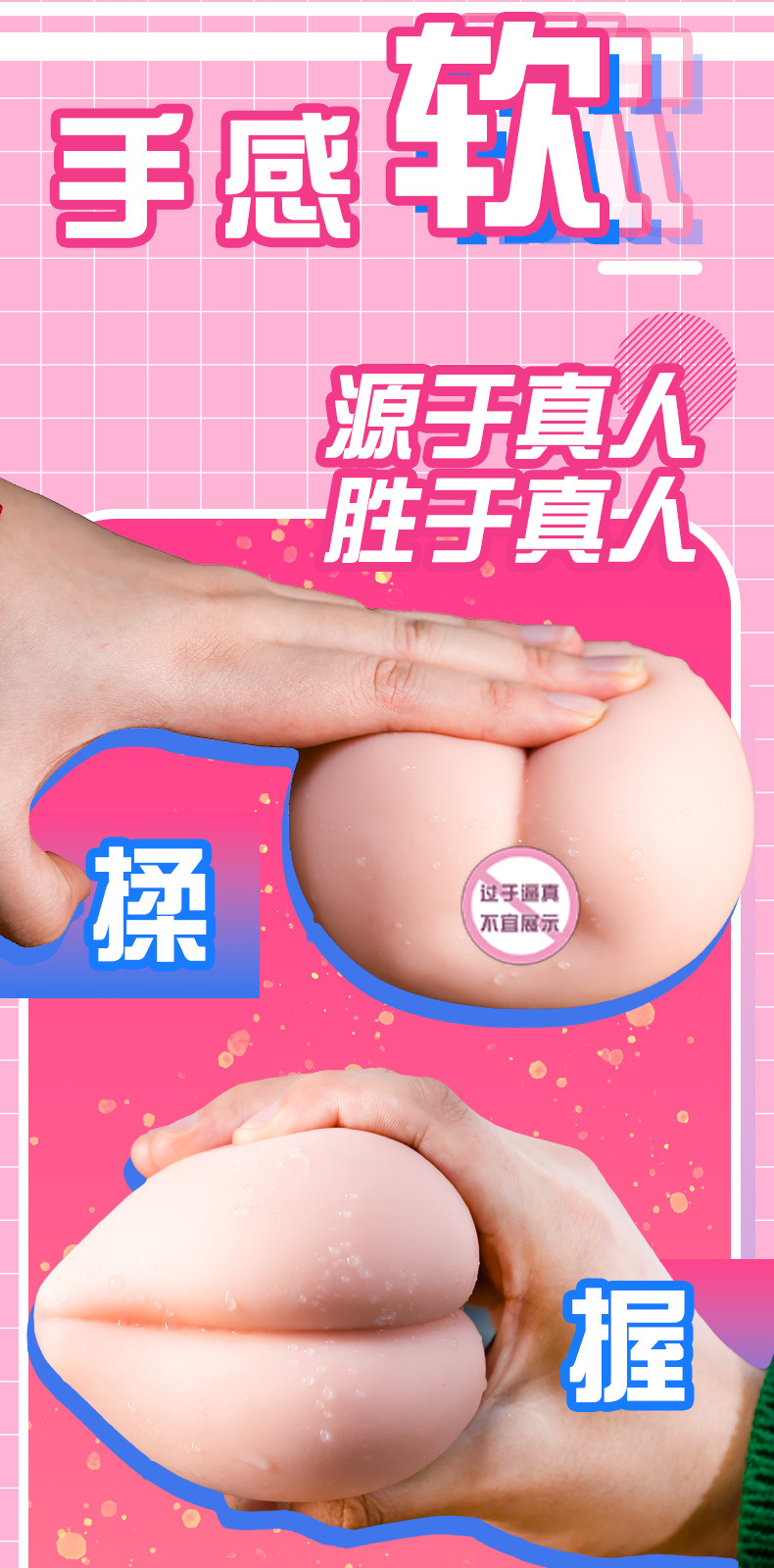 Jiuai Tao Tao Nai Male Masturbator TPE Manual Non-vibrating Adult Toy — detail image 16
