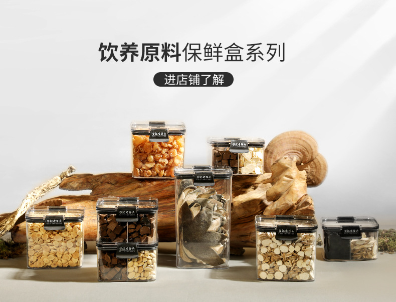 Dried Polygonatum Root Slices Ready to Eat Huang Jing 330g Sealed Jar in use