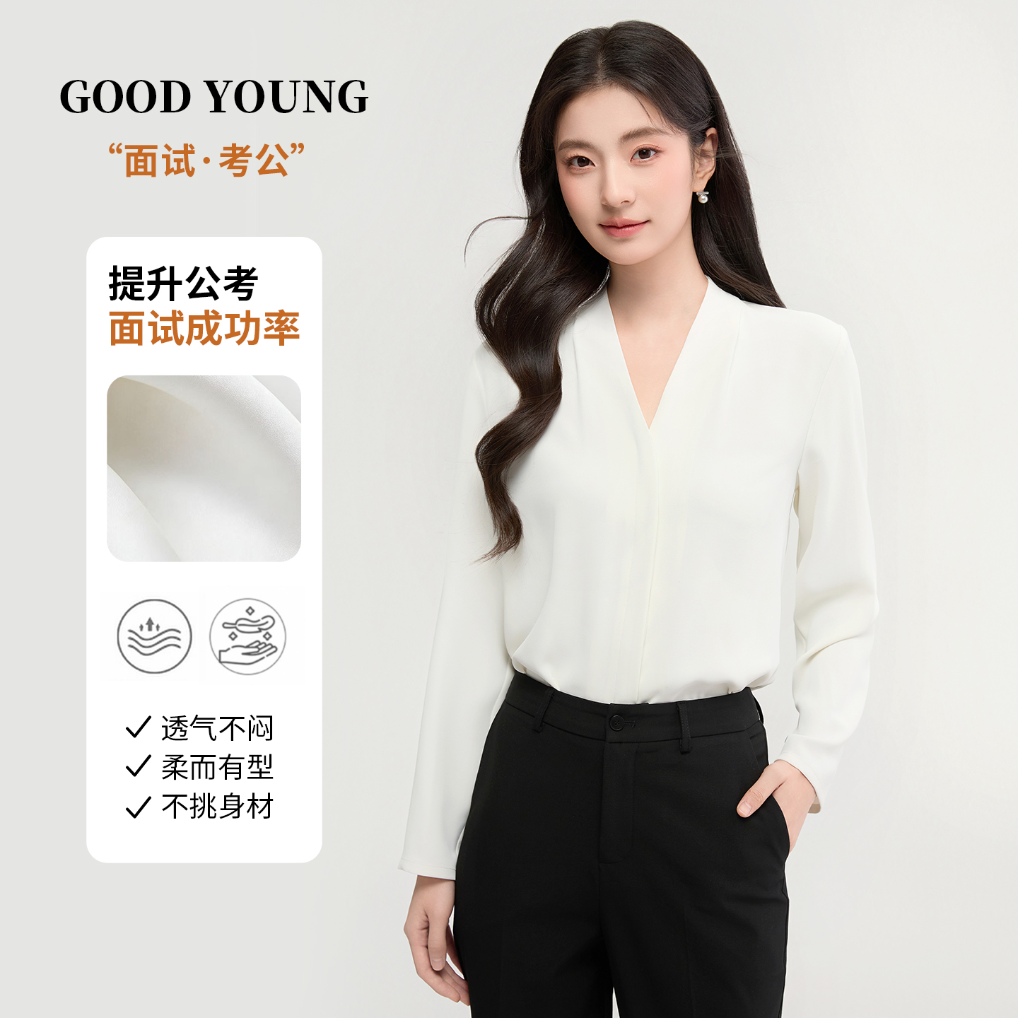 White cardigan