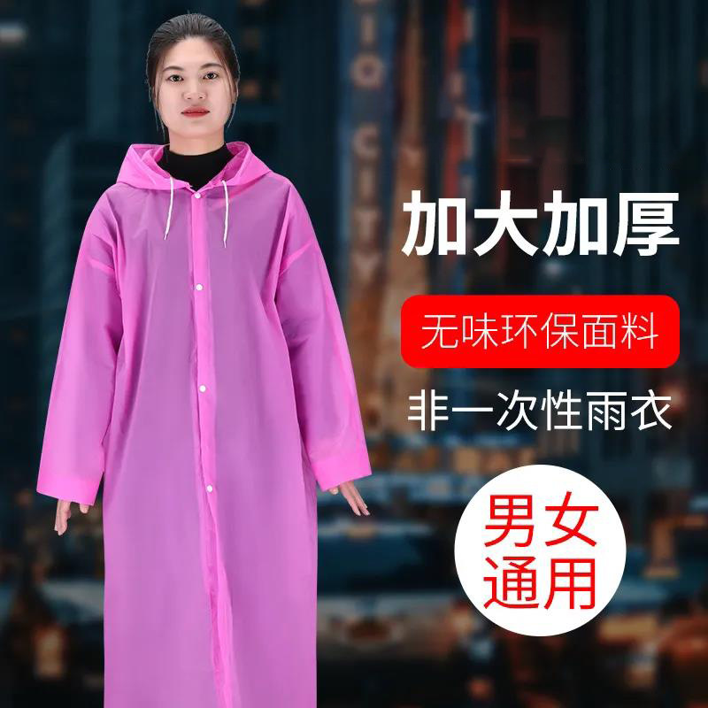 travel climbing raincoat for men and women for hiking for traveling
