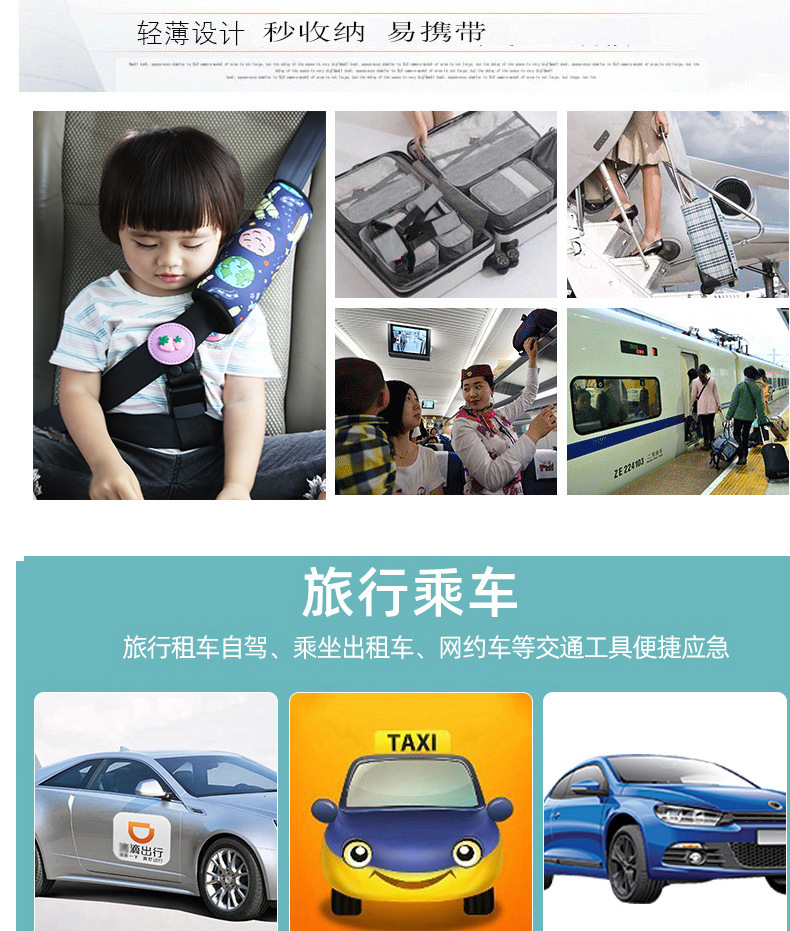 Car child seat belt adjustment retainer anti-strangulation neck seat simple portable stopper shoulder guard