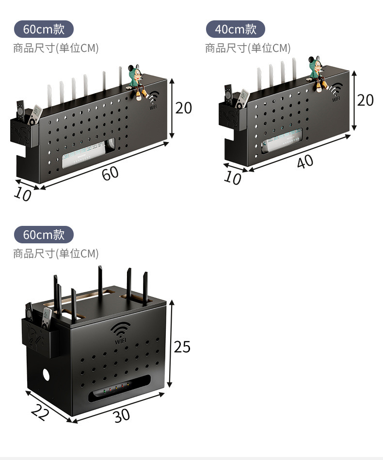 复制_机顶盒置物架墙上路由器收纳盒壁挂式无线w.jpg