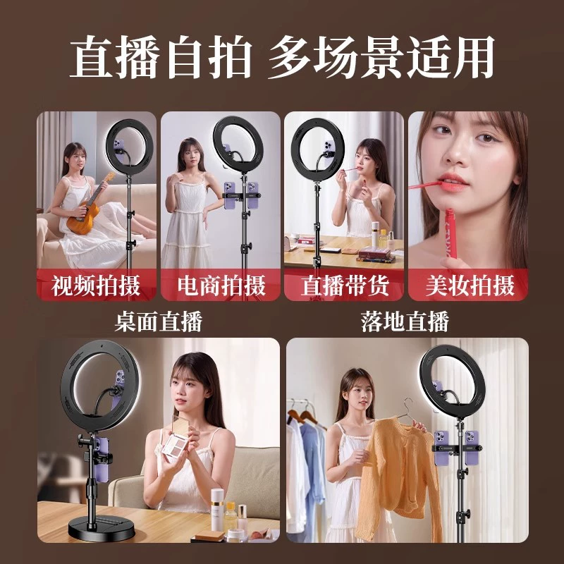 Phone holder, fill light, equipment, support frame, floor tripod, full set