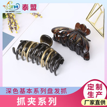 厂家直销 大号龙骨怪手夹 欧美热销品简约复古贵妇后脑勺发抓发夹
