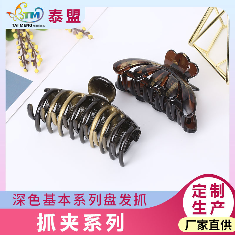 厂家直销 大号龙骨怪手夹 欧美热销品简约复古贵妇后脑勺发抓发夹