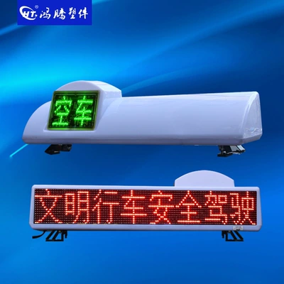 Roof Light LED advertising display, LED scrolling