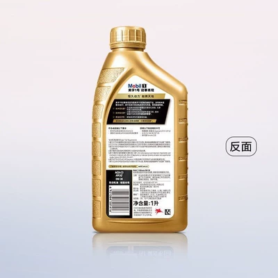 Fully Synthetic Automotive Engine – Gasoline Engine Oil