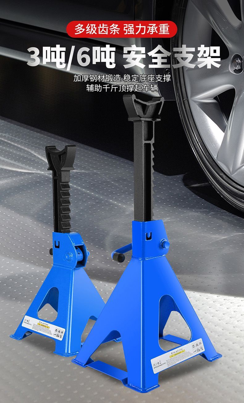 Car Repair Safety Bracket Tire Fixing 3t 6-Ton Tire Changing Oil 0kg Top Safety Bracket Car Repair Tool