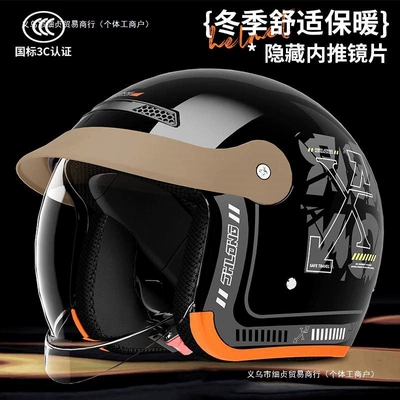 Auto Parts and Accessories — Universal Certified Electric Motorcycle