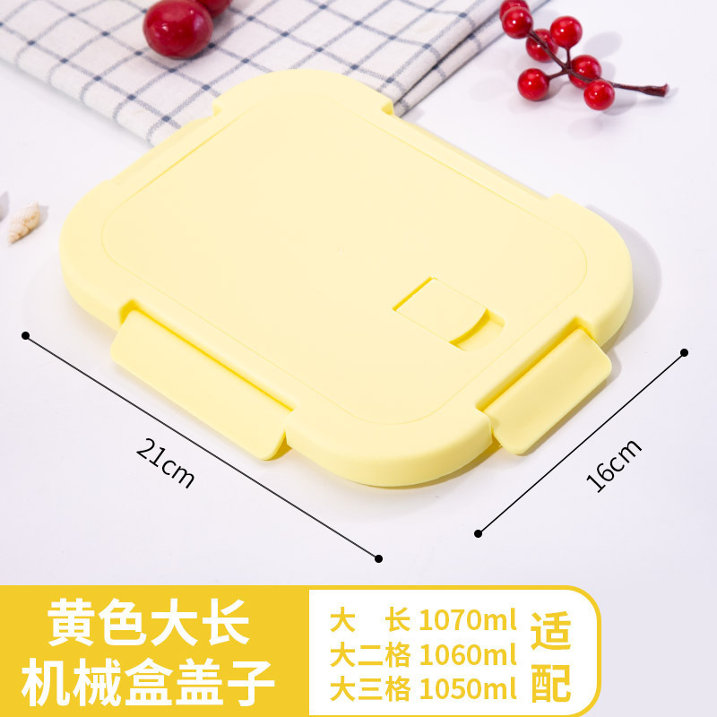 玻璃饭盒盖子配件食品级保鲜盒盖圆形长方形便当碗通用密封盖|undefined