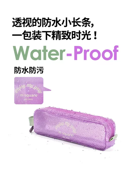 Msquare Makeup Brush Storage Bag Portable Makeup Bag Small Brush Pouch Waterproof Toiletry Bag for Storing Miscellaneous Items and Swimming Goggles