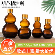 �p���J�������b�ܷ�ƿ10ml20mlСșƿ���l��ɫ����ƿԇ��ƿ���Jƿ